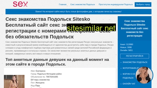 sitesko.ru alternative sites