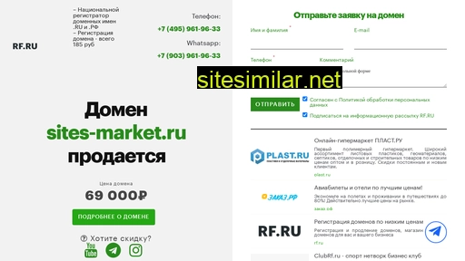 Sites-market similar sites