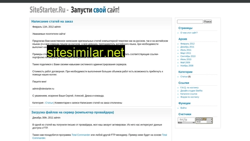 sitestarter.ru alternative sites
