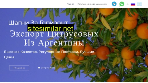 sitetect.ru alternative sites