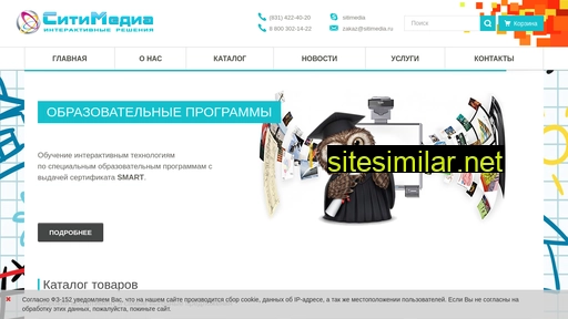 Sitimedia-edu similar sites