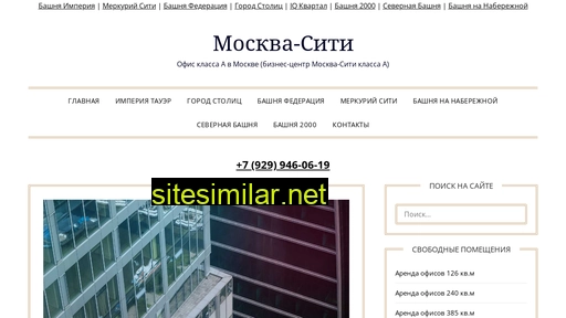 Siti-moskva similar sites