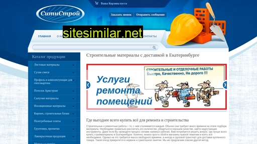 sitistroy.ru alternative sites
