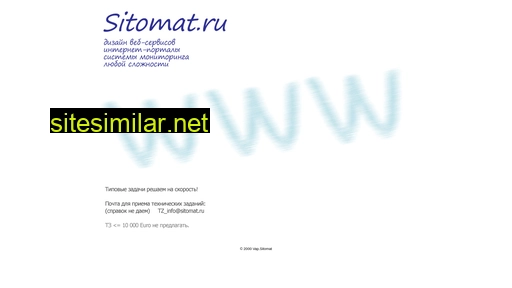 sitomat.ru alternative sites