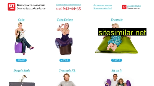 sitonit.ru alternative sites