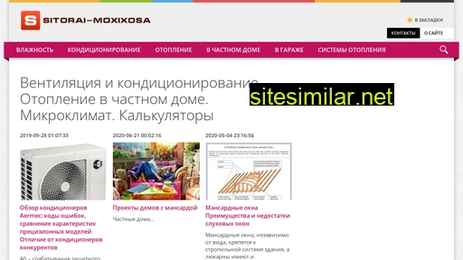 sitorai-moxixosa.ru alternative sites