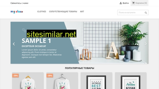 sitorator.ru alternative sites
