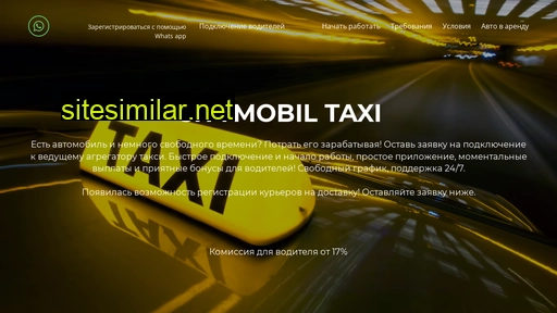 sit-mobile.ru alternative sites