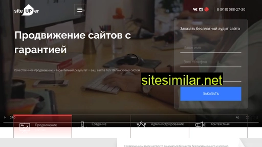 site-uper.ru alternative sites