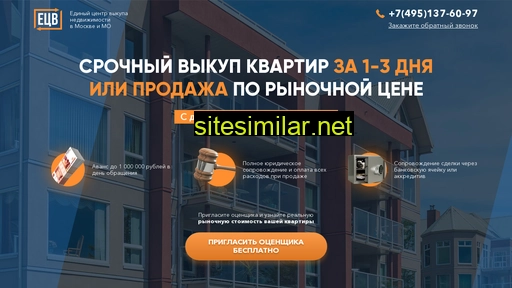 sity-realty.ru alternative sites