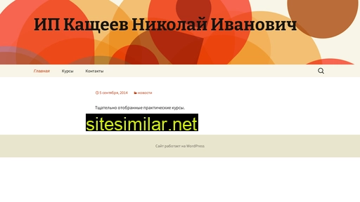 sittim.ru alternative sites