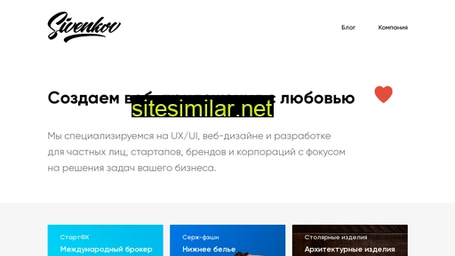 sivenkov.ru alternative sites