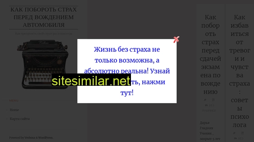 sividal.ru alternative sites