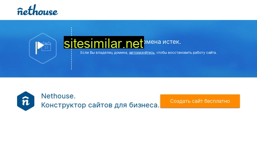 sivkaburka.ru alternative sites