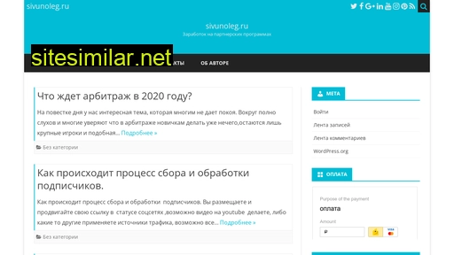sivunoleg.ru alternative sites