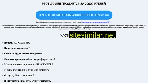 six-sigma.ru alternative sites