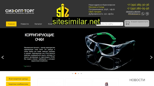 siz124.ru alternative sites