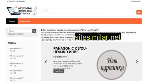 size1.ru alternative sites