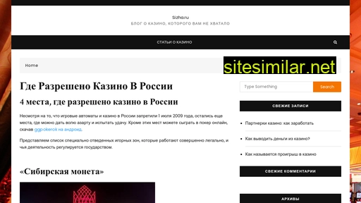 sizha.ru alternative sites