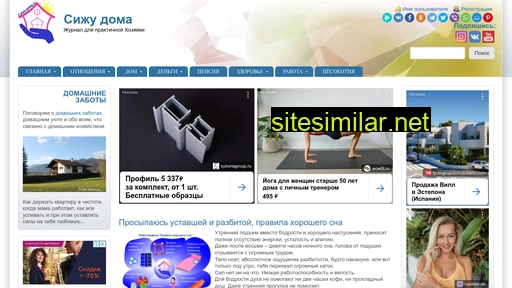 sizhu-doma.ru alternative sites