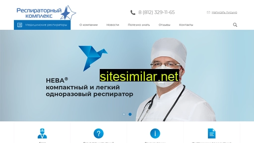 sizmed.ru alternative sites