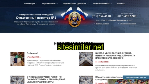 sizo-kresty.ru alternative sites