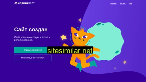 sizovavv.ru alternative sites