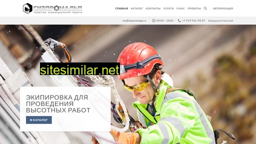 sizpromalp.ru alternative sites