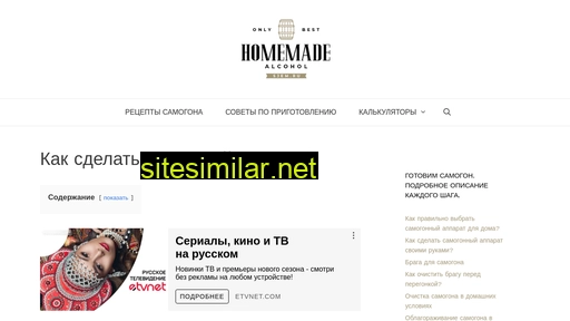 sjem.ru alternative sites