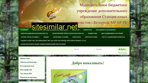 sjun-isangalina.ru alternative sites