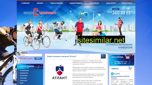 sk2009.ru alternative sites