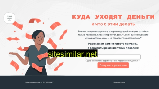 sk97.ru alternative sites