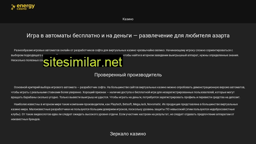 skachatkontru.ru alternative sites