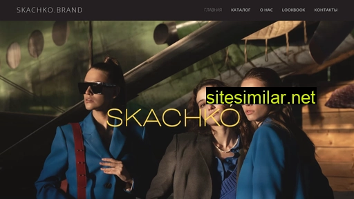 skachkobrand.ru alternative sites