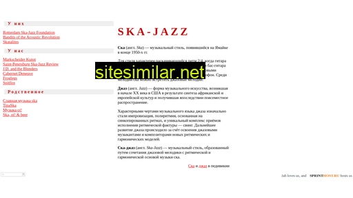 skajazz.ru alternative sites
