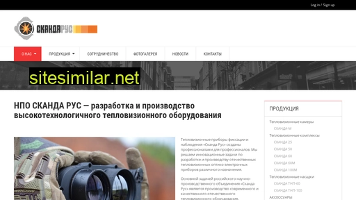 skanda-rus.ru alternative sites