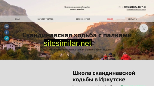 skandinav-palki38.ru alternative sites