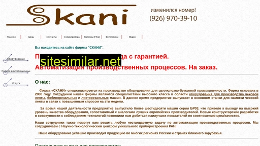 skani.ru alternative sites