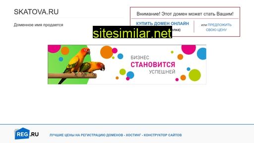 Skatova similar sites