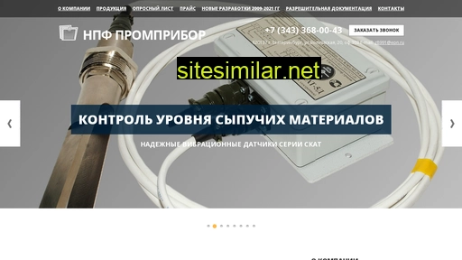 skat-level.ru alternative sites