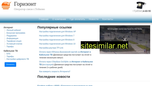 skatv.ru alternative sites