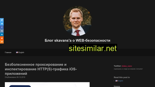 skavans.ru alternative sites