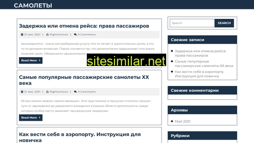 skavantage.ru alternative sites