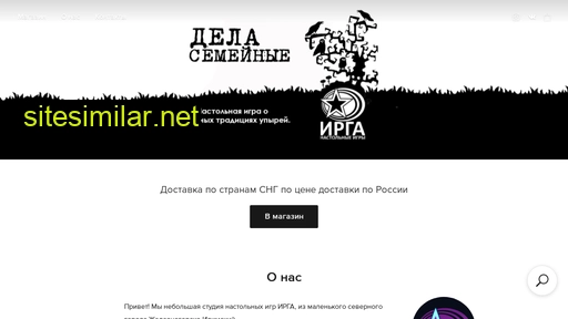 skazkagame.ru alternative sites
