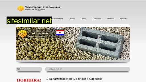 skb13.ru alternative sites