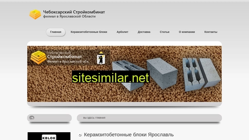 skb76.ru alternative sites