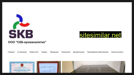 skb7.ru alternative sites