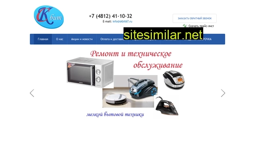 skbit67.ru alternative sites
