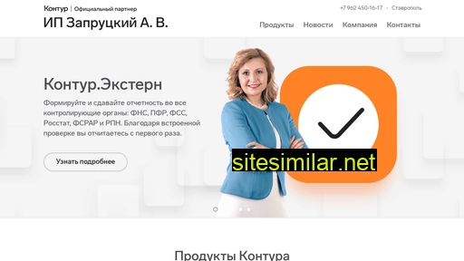 skbpartner.ru alternative sites