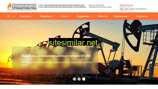 skbpa.ru alternative sites